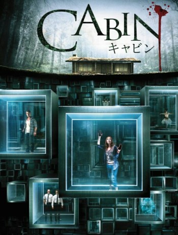 The Cabin In The Woods (2012) : 12 Gratifying Facts About The Horror/Thriller Movie!!